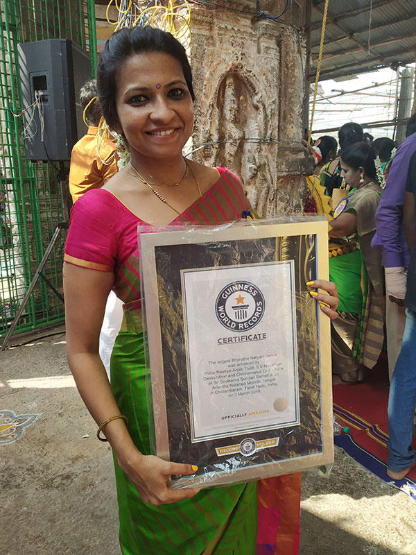 Guinness World Record